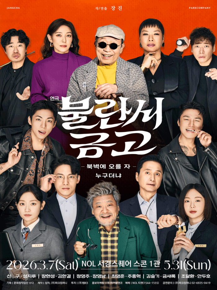 불란서 금고.gif