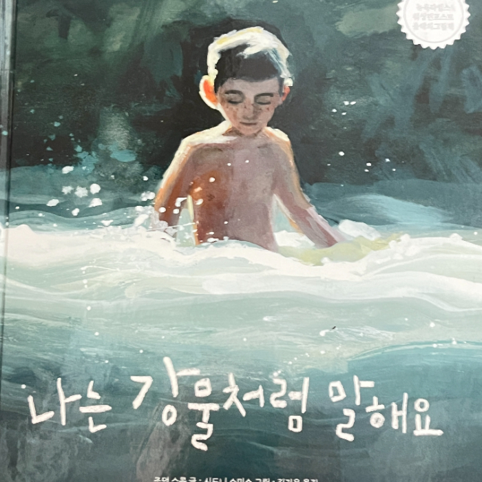 강물6.jpg
