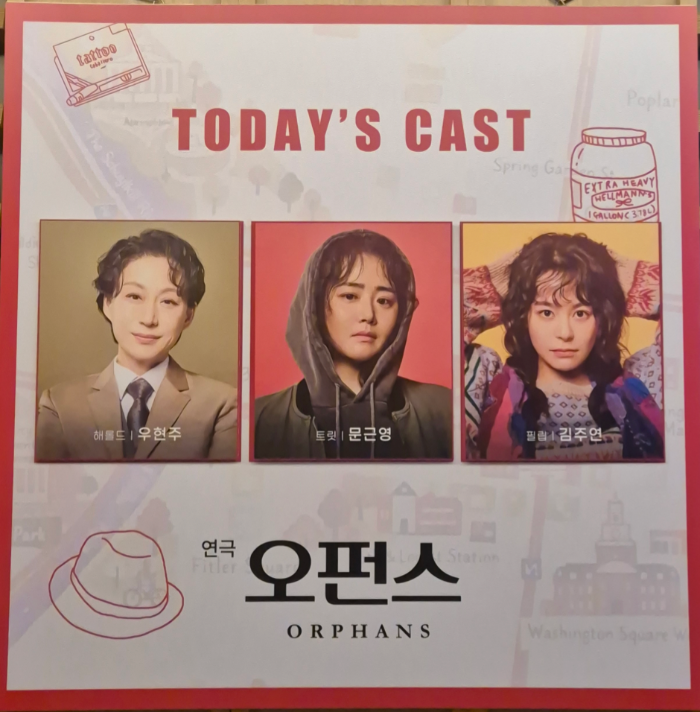 캐스팅보드.png