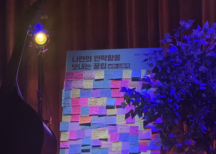 안락_판넬_완.jpg