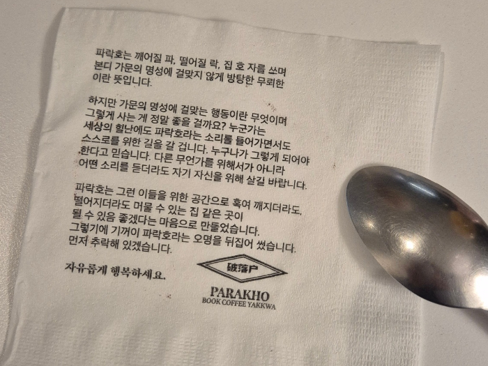 KakaoTalk_20260429_193601482_03.jpg