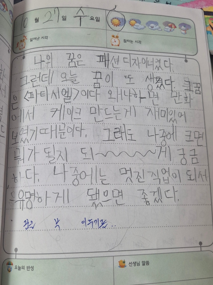 KakaoTalk_20260506_134017553_02.jpg