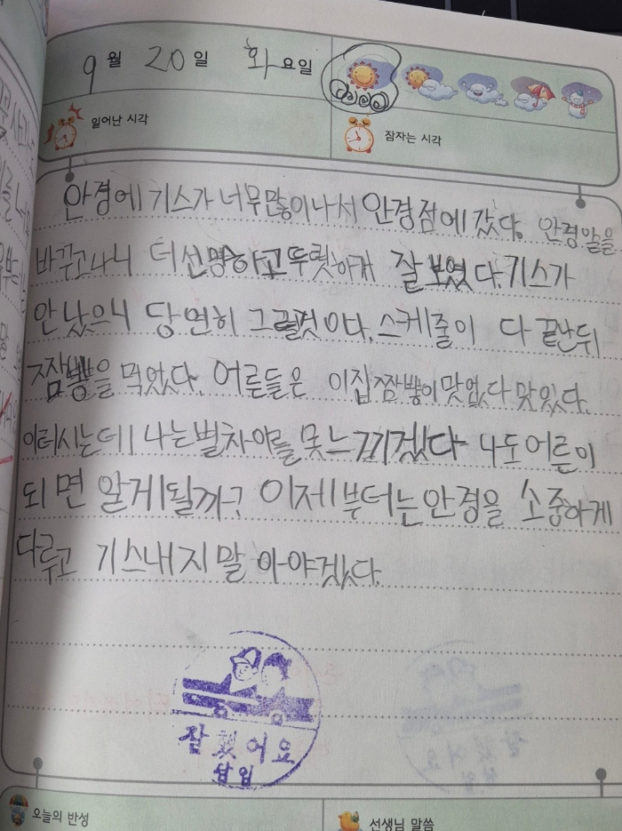 KakaoTalk_20260506_134017553_01.jpg
