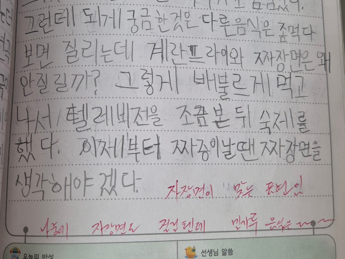 KakaoTalk_20260506_134017553_03.jpg