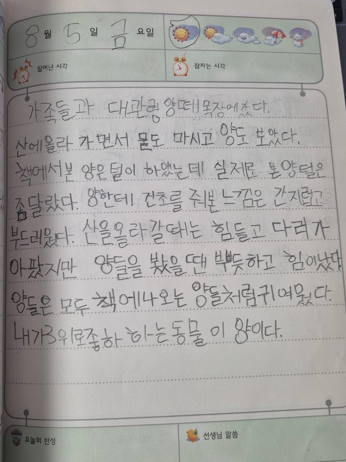 KakaoTalk_20260506_134017553.jpg