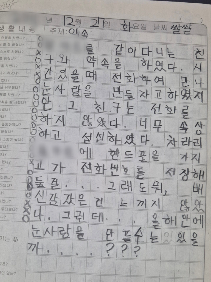 KakaoTalk_20260506_151003392.jpg