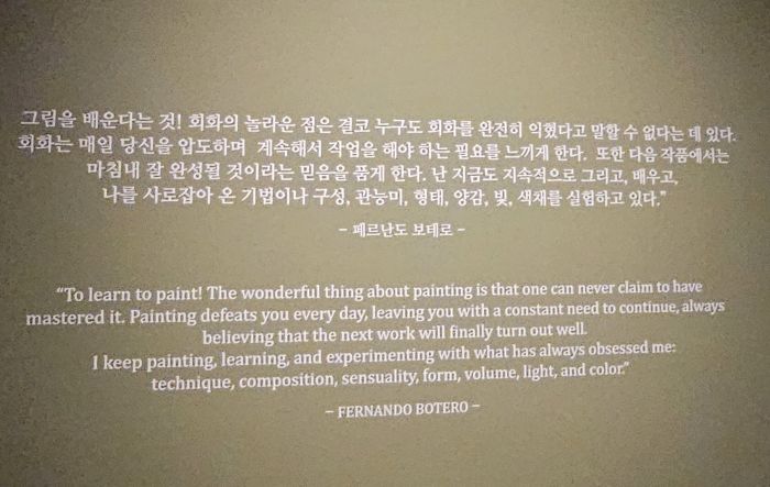 페르난도명언.jpg