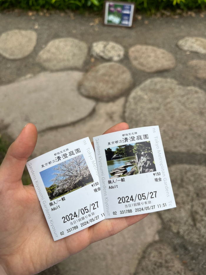 정원 티켓.jpg