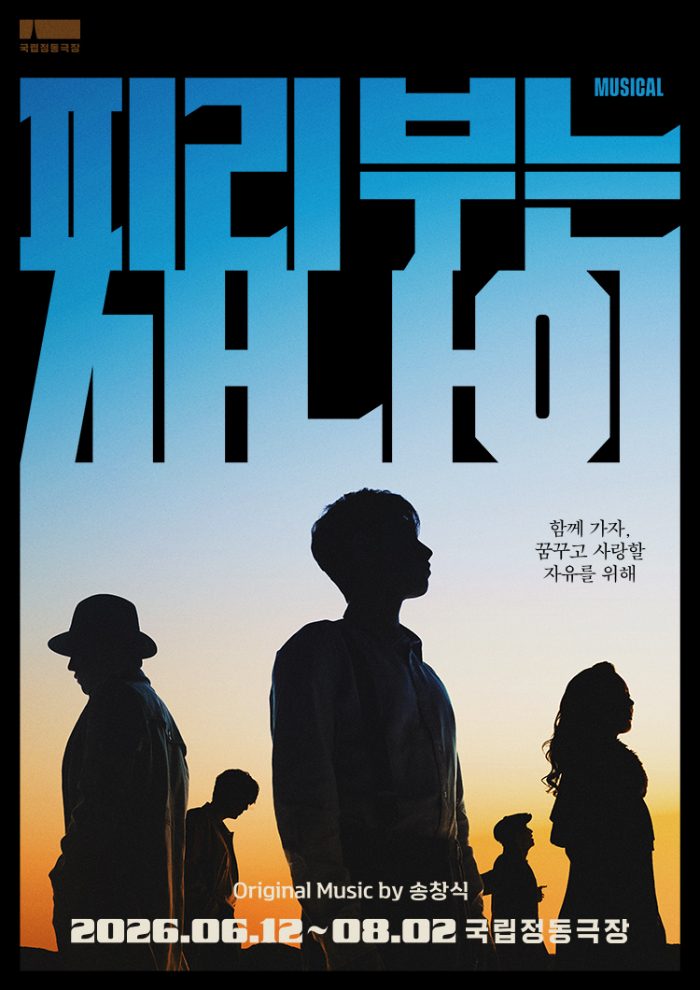 피리.jpg