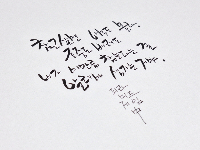 피라미드게임.jpg
