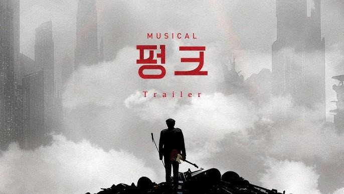 펑크_썸네일.jpg