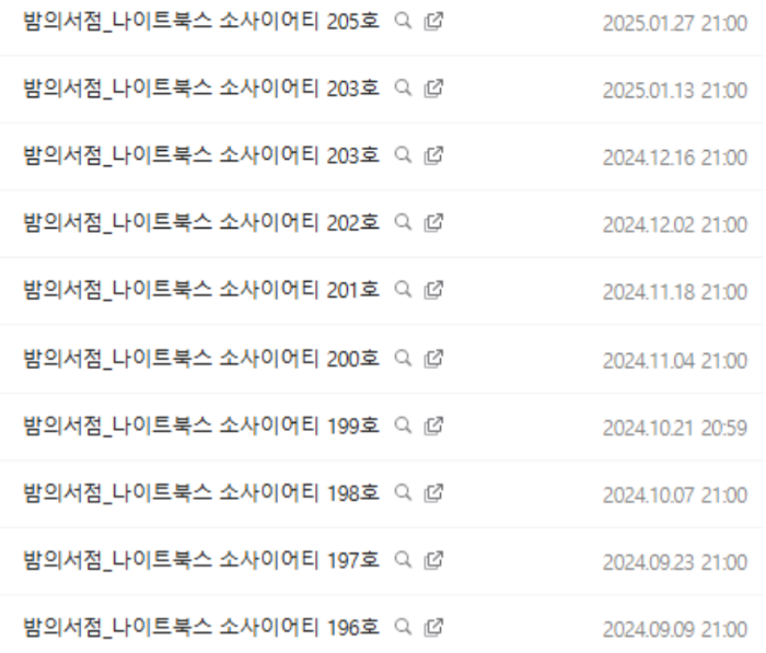 화면 캡처 2026-05-27 235222.png