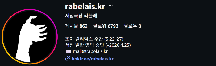 화면 캡처 2026-05-27 234807.png