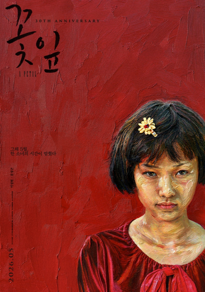SSC_20260515131553_O2.png