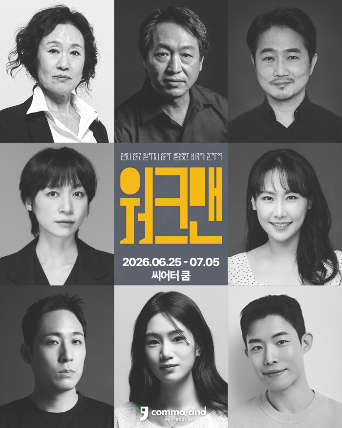 워크맨-보도자료이미지.jpg