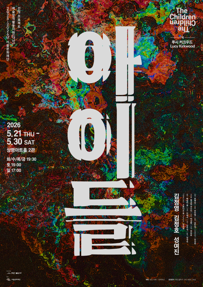 [크기변환]포스터.jpg