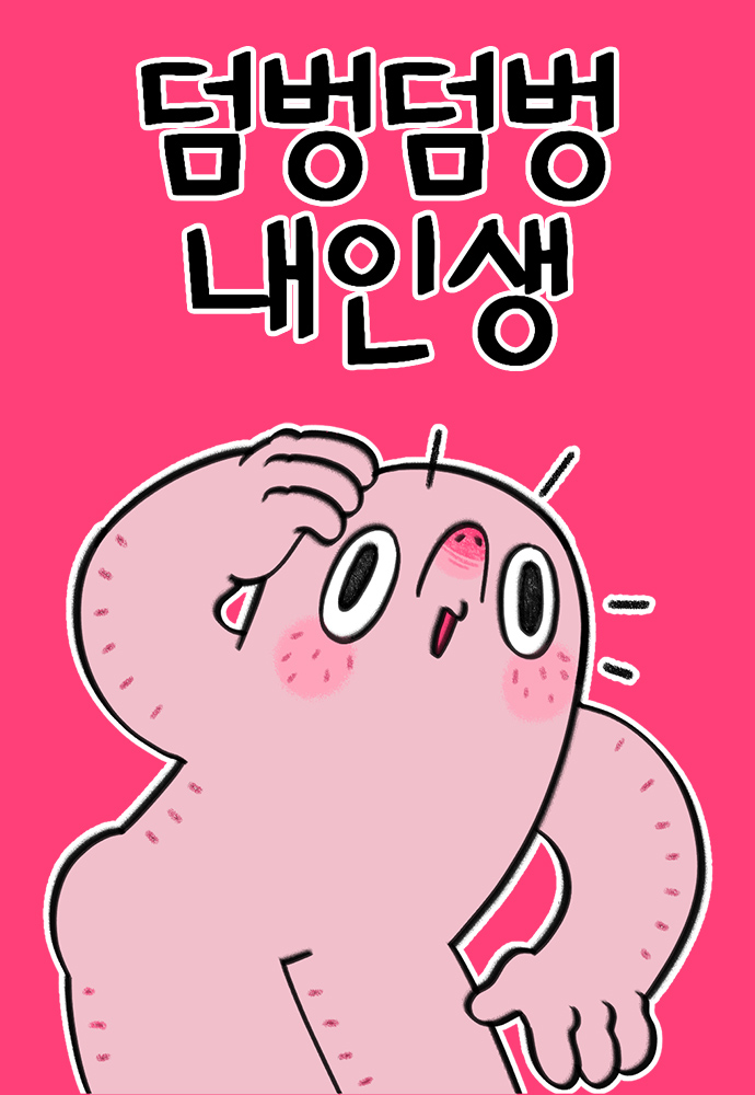 썸네일.jpg