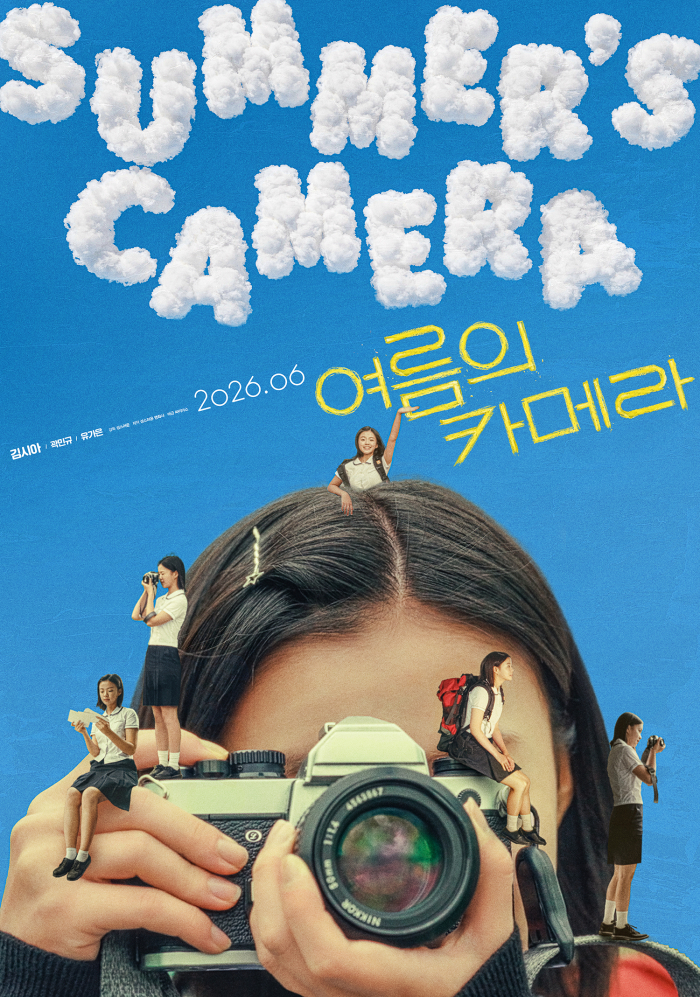 티저 포스터.jpg