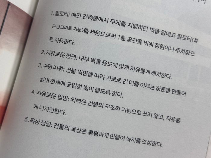 스크린샷 2026-06-03 오후 3.15.34.png