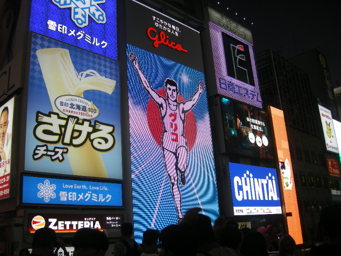 오사카1.jpg