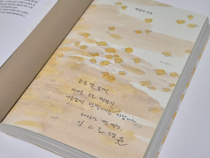 최종 표지.jpg