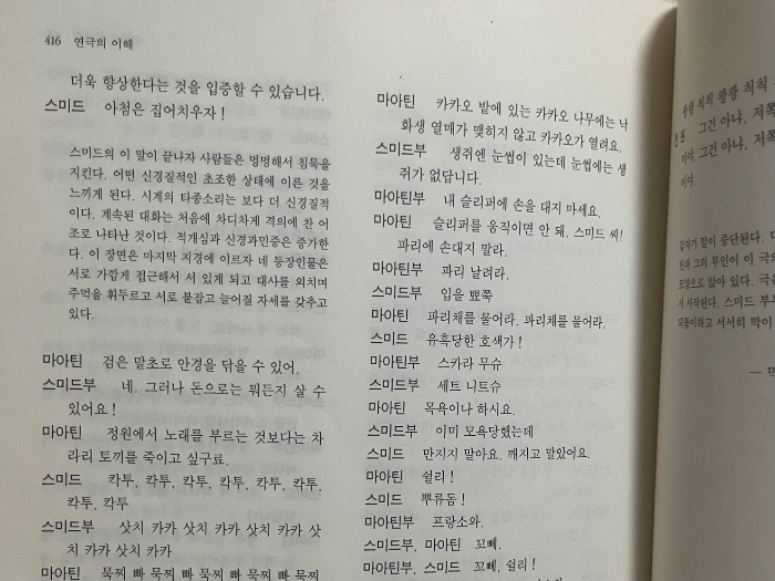 KakaoTalk_Photo_2026-06-16-00-54-34 001.png