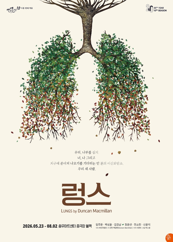 렁스포스터.jpg