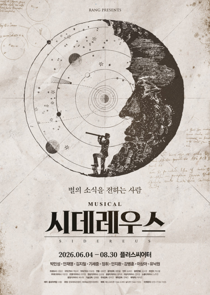 시데 포스터.jpg