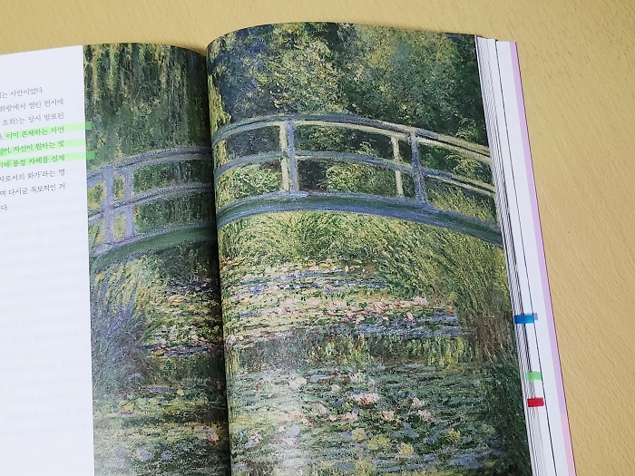 수련, 녹색의 조화.jpg