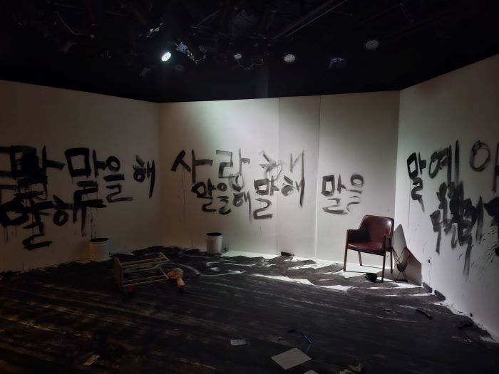 연극 끝_크기 조정.jpg