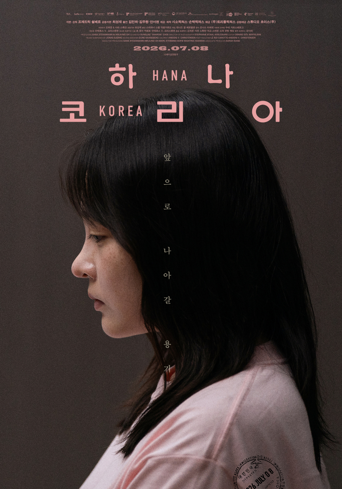 2차 포스터01.jpg