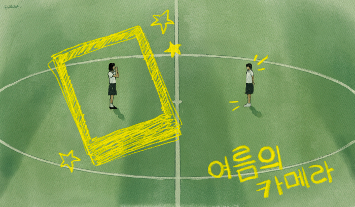 여름의카메라.jpg