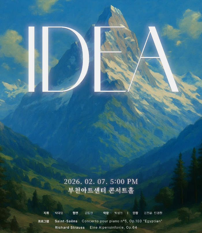 이데아.jpg