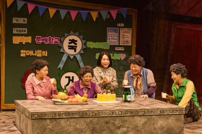 2026 오지게재밌는가시나들_공연사진(8)_제공 라이브(주).jpg