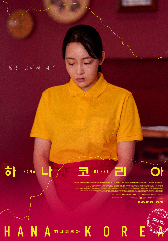1차포스터_시작.jpg