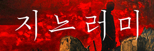 지느러미 (2026.06.26).jpg