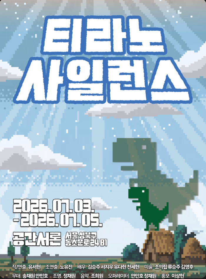 포스터.png