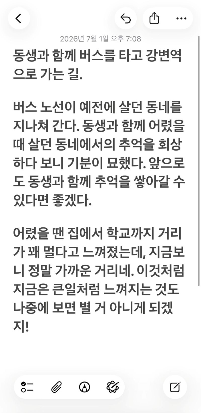 KakaoTalk_20260701_191652072_01.jpg