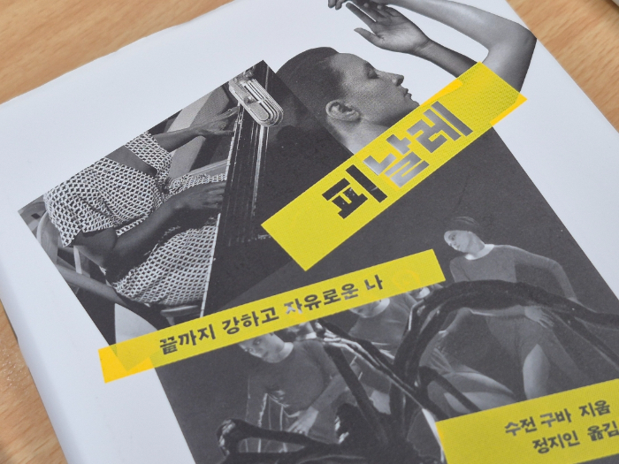 [크기변환]KakaoTalk_20260703_110749025_01.jpg