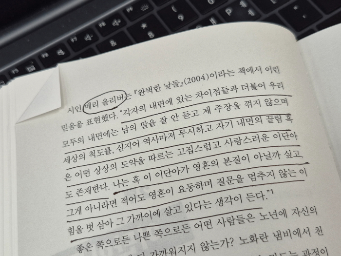 [크기변환]KakaoTalk_20260703_110749025.jpg