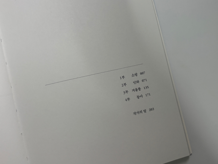 KakaoTalk_20260705_204716416_02.jpg