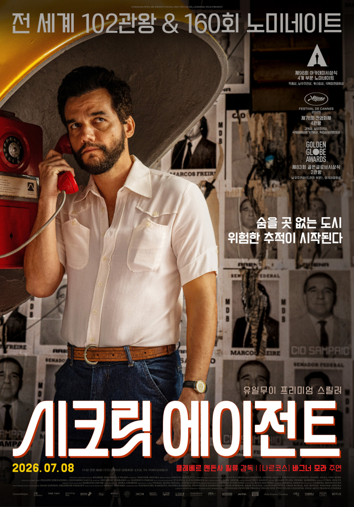 메인 포스터.jpg