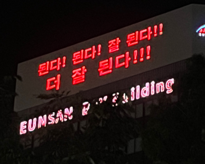 된다된다2.jpg