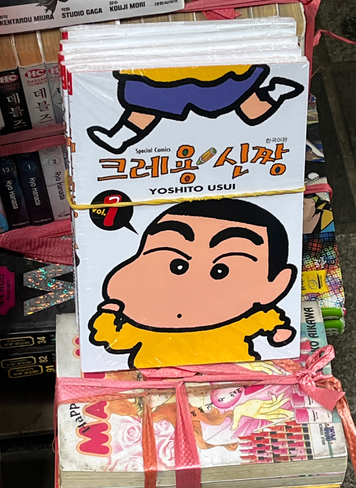 짱구.jpg