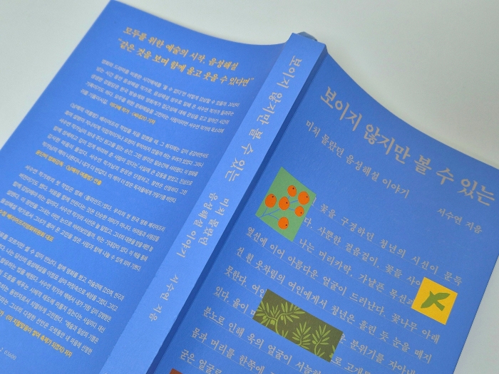 볼수있는_조정.jpg