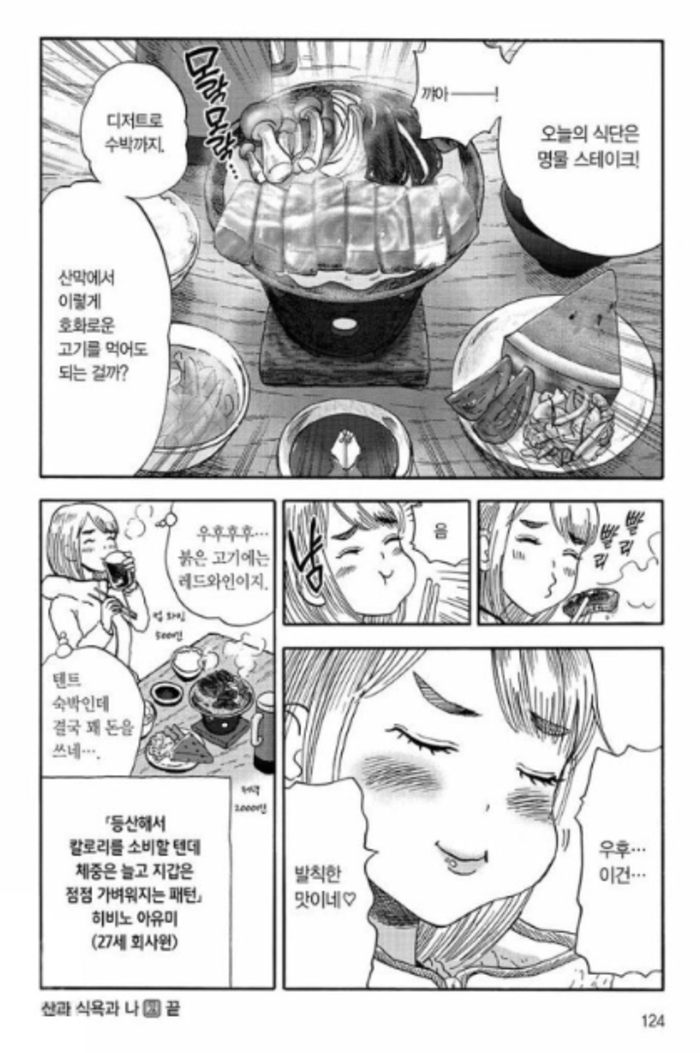 산 02 (1).png