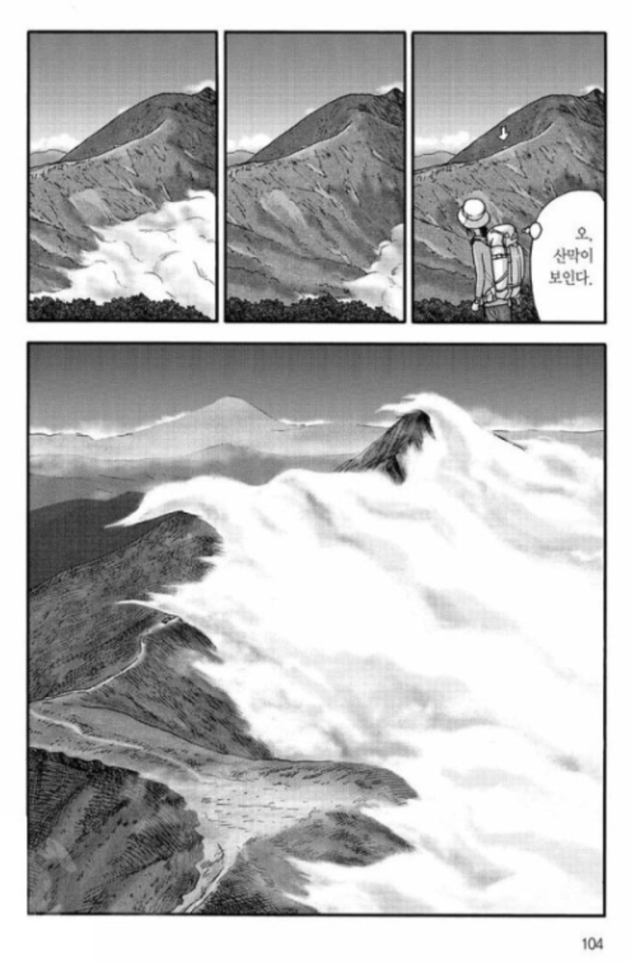 산 04 (1).png