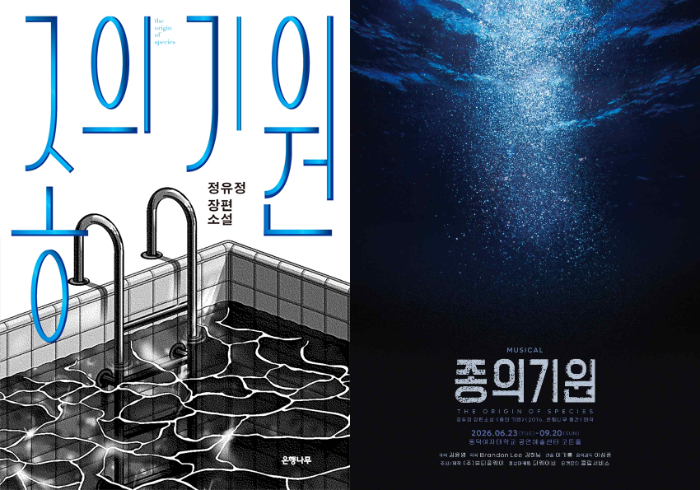 종의기원.png