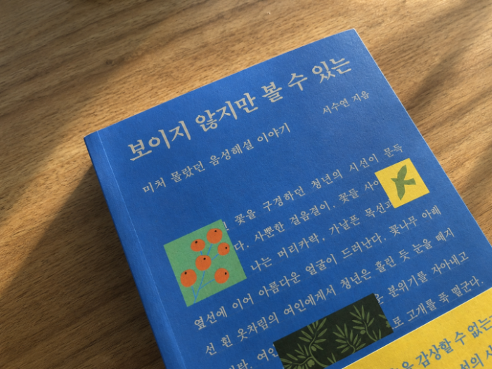 [크기변환]표지.png