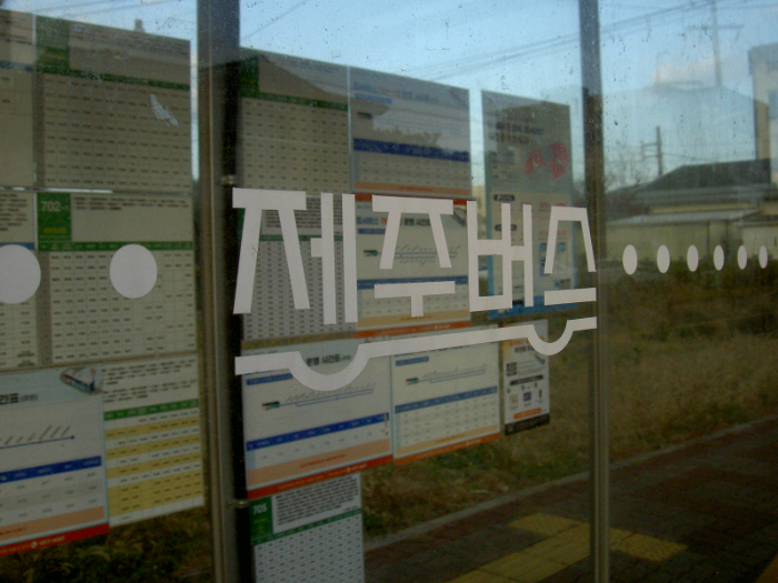 PICT3617.JPG